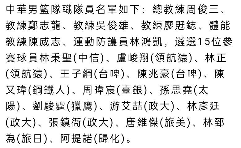 易边再战，吉拉西打进赛季第18球，吉滕斯进球被吹，塞拉斯再下一城。